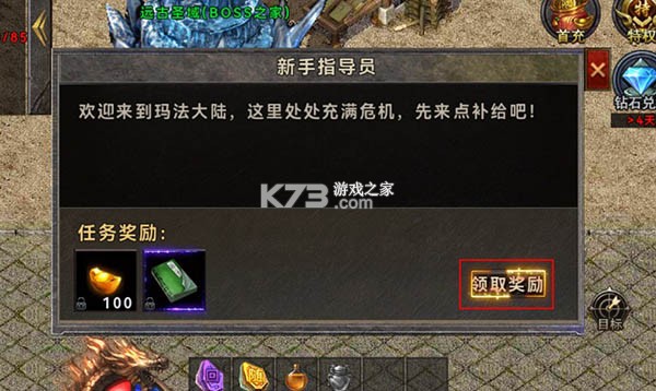奥图核心 v1.0.0 0.1折打金无限免充