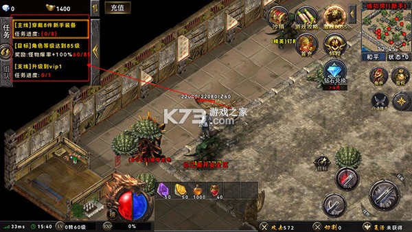 奥图核心 v1.0.0 0.1折打金无限免充