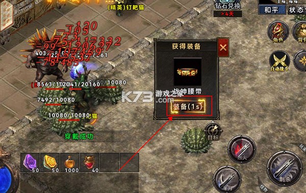 奥图核心 v1.0.0 0.1折打金无限免充