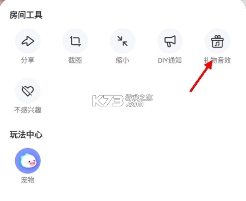 bigo live v6.27.2 直播平台官方版