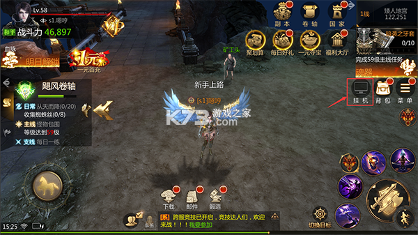 战争风暴 v4.2.2 0.1折冰雪公益打金