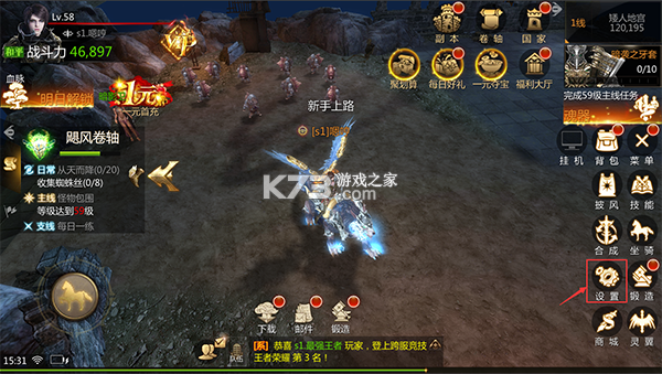 战争风暴 v4.2.2 0.1折冰雪公益打金