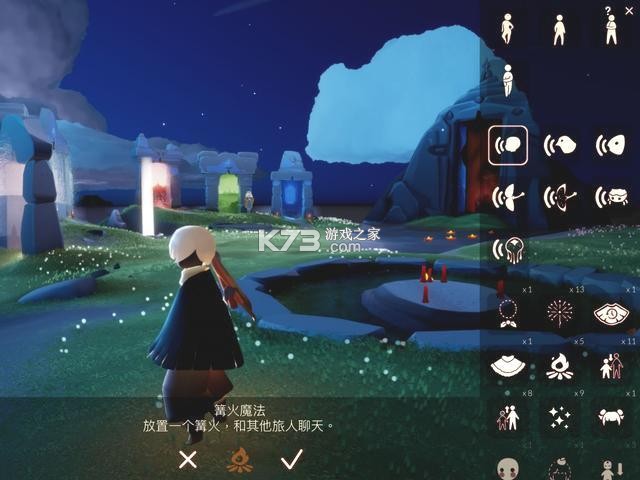 光遇 v0.29.0(316008) 国际服体验服下载 光遇 v0.29.0(316008) 国际服体验服下载