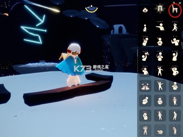 光遇 v0.29.0(316008) 国际服体验服下载 光遇 v0.29.0(316008) 国际服体验服下载