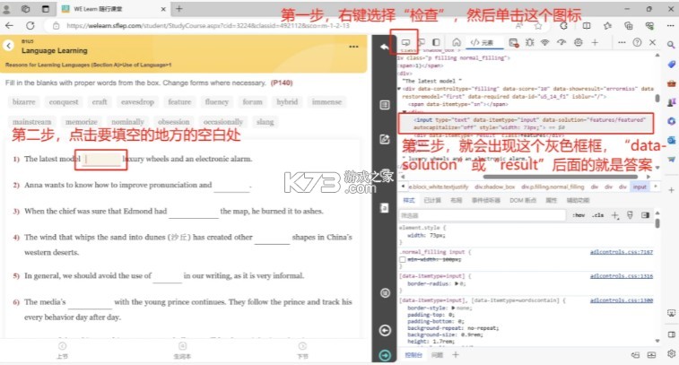 随行课堂 v8.1.0306 app