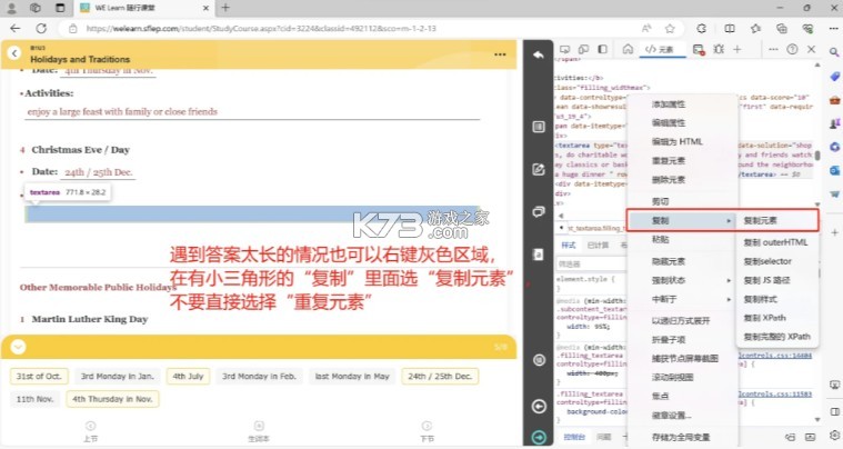 随行课堂 v8.1.0306 app