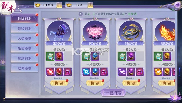 封灵诀 v1.0.1 龙年高爆0.1折