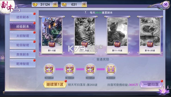 封灵诀 v1.0.1 龙年高爆0.1折