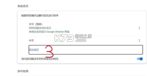 谷歌浏览器 v132.0.6834.56 下载手机版 谷歌浏览器 v132.0.6834.56 下载手机版