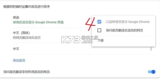 谷歌浏览器 v132.0.6834.56 下载手机版 谷歌浏览器 v132.0.6834.56 下载手机版
