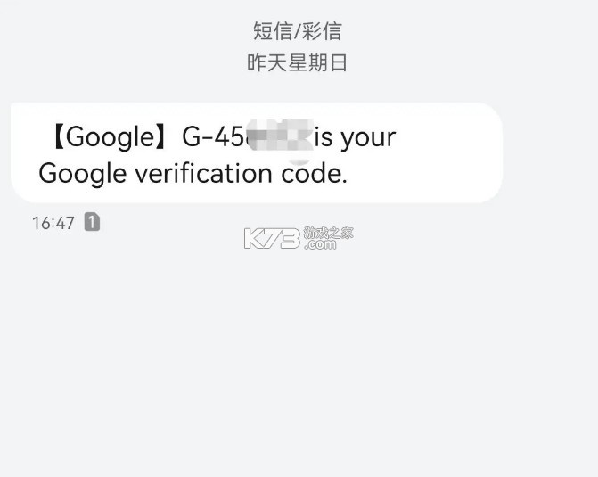 谷歌浏览器 v132.0.6834.56 下载手机版 谷歌浏览器 v132.0.6834.56 下载手机版