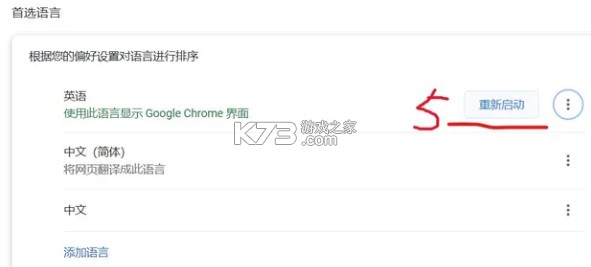 谷歌浏览器 v132.0.6834.56 下载手机版 谷歌浏览器 v132.0.6834.56 下载手机版