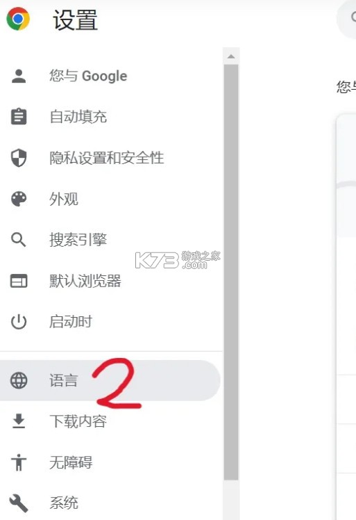 谷歌浏览器 v132.0.6834.56 下载手机版 谷歌浏览器 v132.0.6834.56 下载手机版
