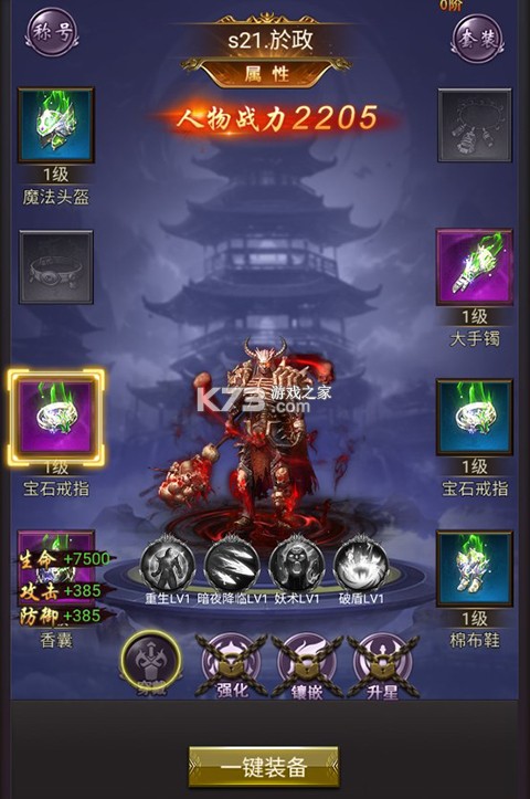 幽蓝边境 v1.0.0 内置0.1爆充福利