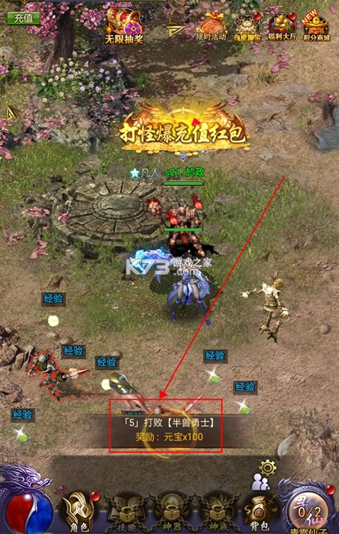 幽蓝边境 v1.0.0 内置0.1爆充福利