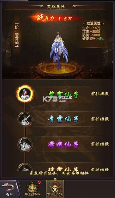 幽蓝边境 v1.0.0 内置0.1爆充福利