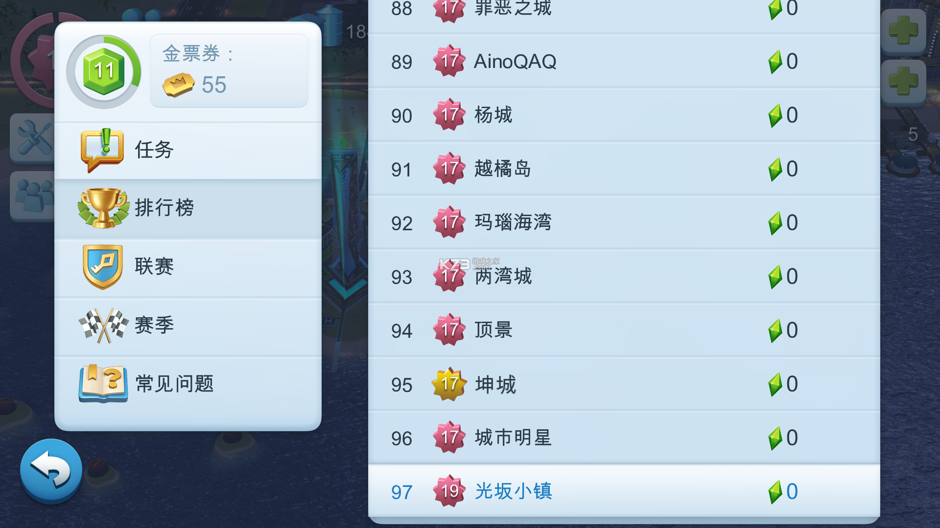 模拟城市我是市长 v1.62.1.135396 破解版无限绿钞 模拟城市我是市长 v1.62.1.135396 破解版无限绿钞