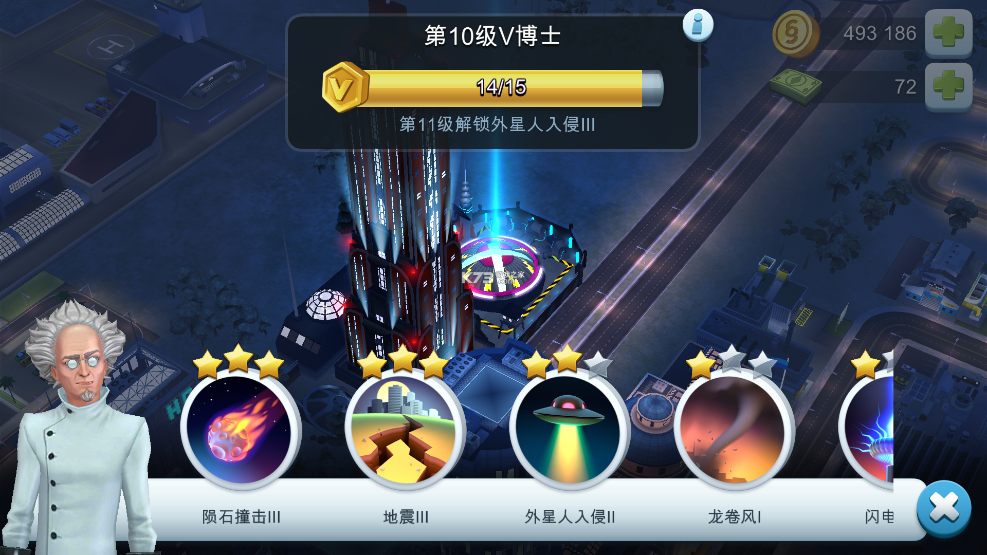 模拟城市我是市长 v1.62.1.135396 破解版无限绿钞 模拟城市我是市长 v1.62.1.135396 破解版无限绿钞