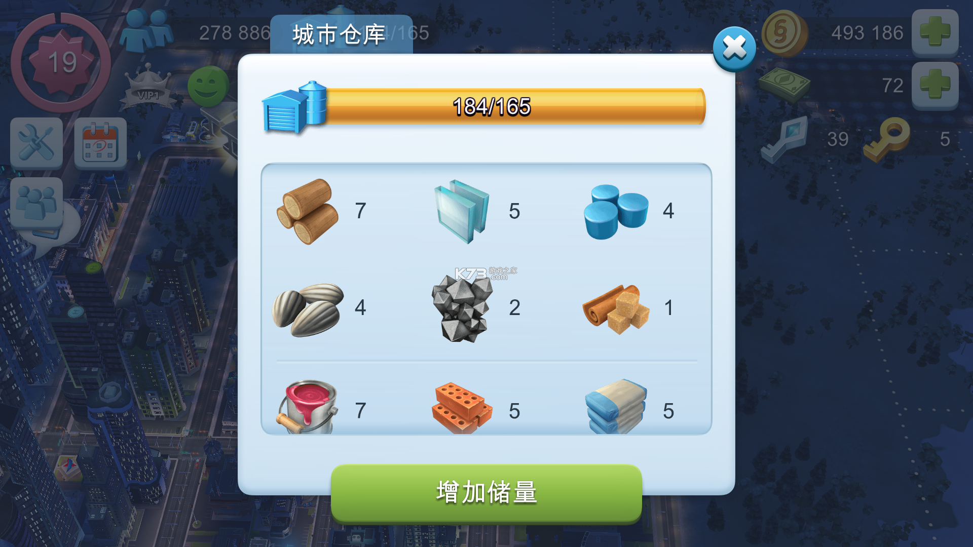 模拟城市我是市长 v1.62.1.135396 破解版无限绿钞 模拟城市我是市长 v1.62.1.135396 破解版无限绿钞