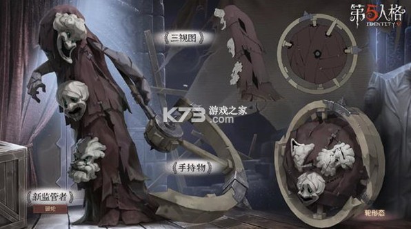 第五人格 v2025.0112.2342 b服下载