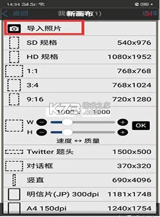爱笔思画x v13.0.4 官方正版下载中文版