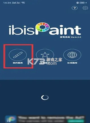 爱笔思画x v13.0.4 官方正版下载中文版