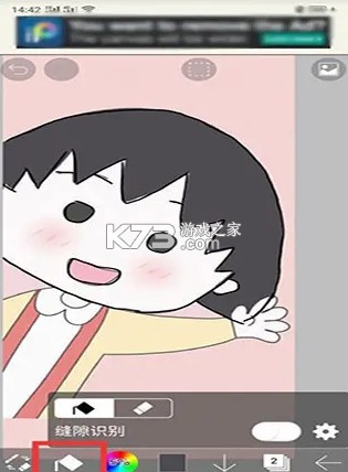 爱笔思画x v13.0.4 官方正版下载中文版