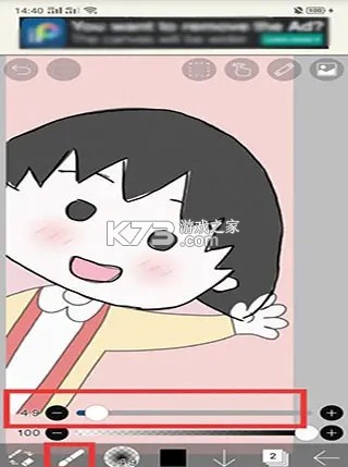 爱笔思画x v13.0.4 官方正版下载中文版