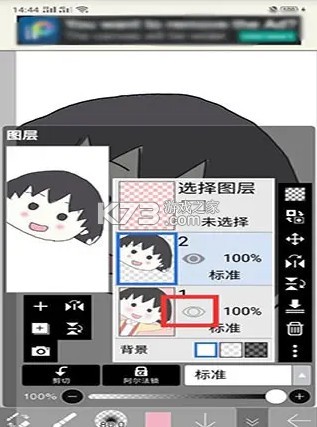 爱笔思画x v13.0.4 官方正版下载中文版
