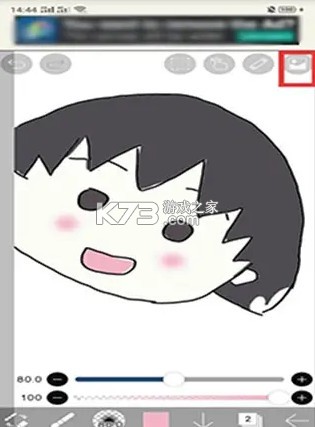 爱笔思画x v13.0.4 官方正版下载中文版