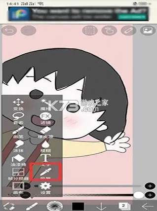 爱笔思画x v13.0.4 官方正版下载中文版