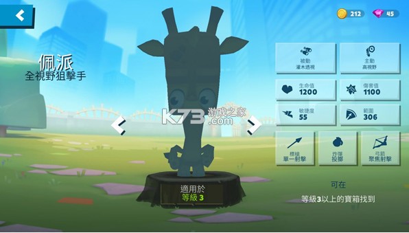 动物王者 v5.0.0 最新版下载