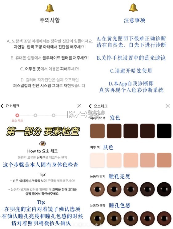 colorlover v3.8.6 下载安卓 colorlover v3.8.6 下载安卓