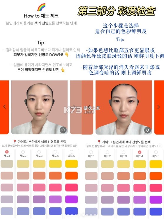 colorlover v3.8.6 下载安卓 colorlover v3.8.6 下载安卓