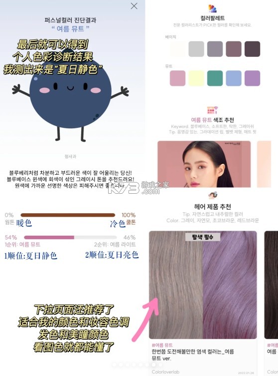 colorlover v3.8.6 下载安卓 colorlover v3.8.6 下载安卓