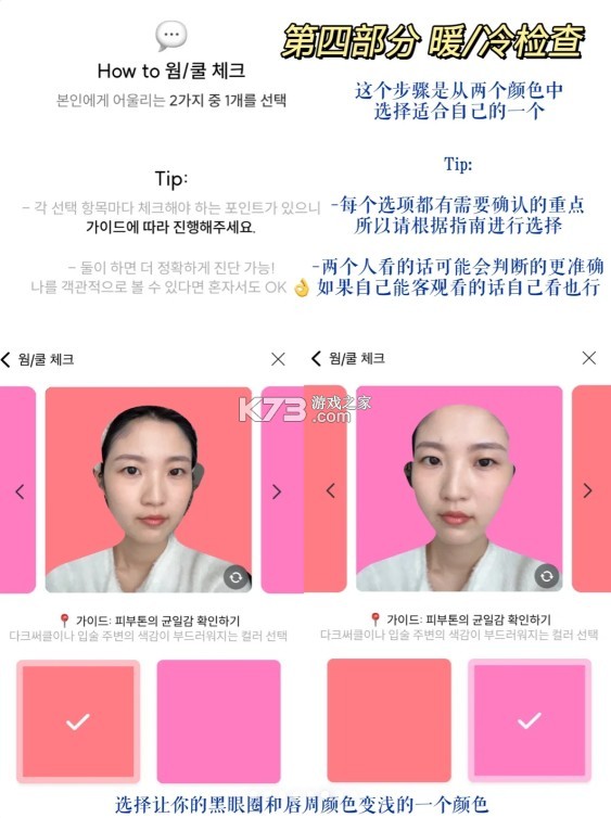 colorlover v3.8.6 下载安卓 colorlover v3.8.6 下载安卓
