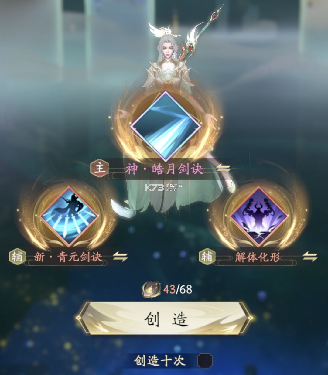 凡人修仙传人界篇 v2.13.558787 华为渠道服安装包 凡人修仙传人界篇 v2.13.558787 华为渠道服安装包