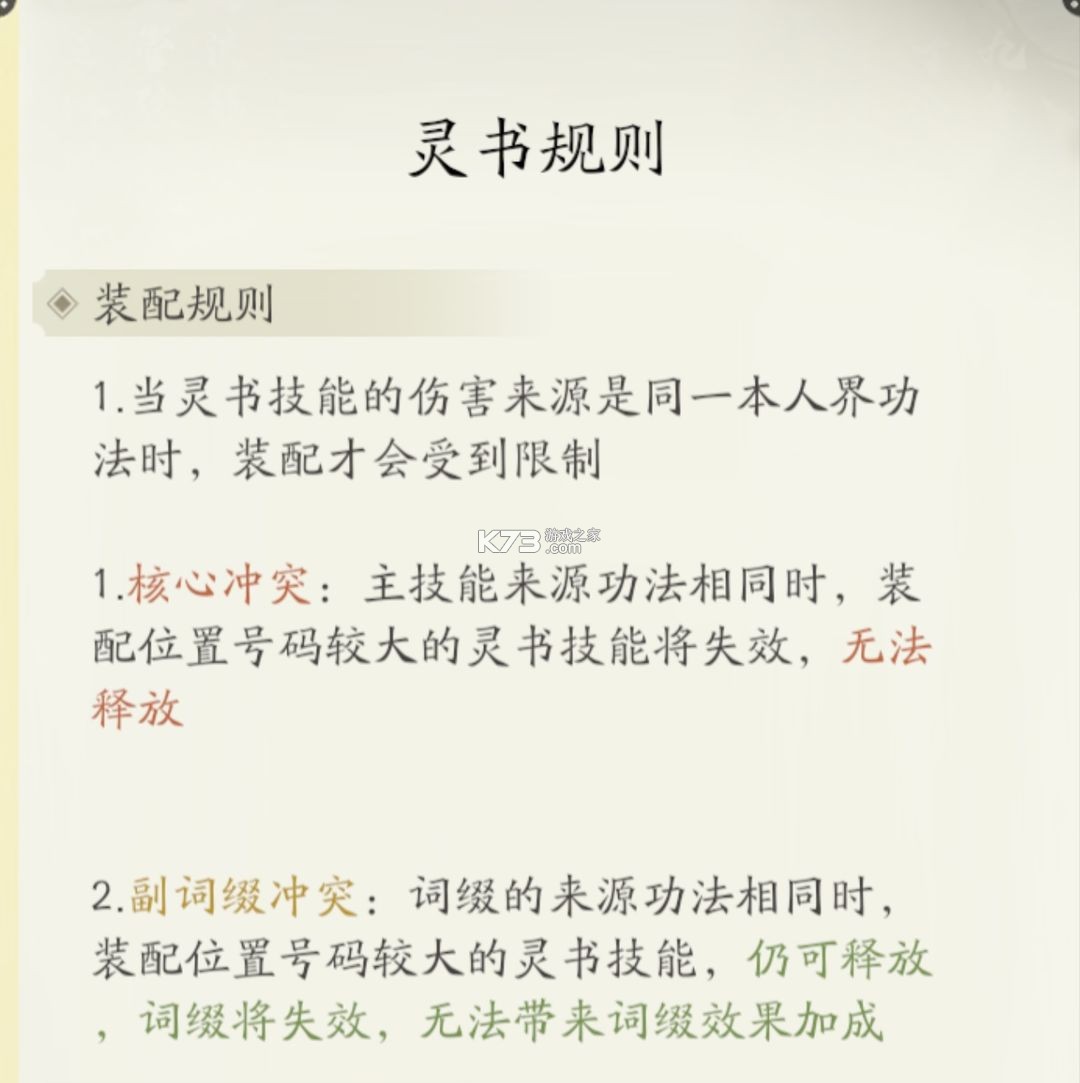 凡人修仙传人界篇 v2.13.558787 华为渠道服安装包 凡人修仙传人界篇 v2.13.558787 华为渠道服安装包