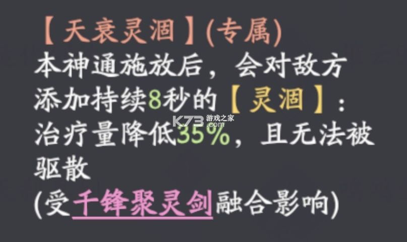 凡人修仙传人界篇 v2.13.558787 华为渠道服安装包 凡人修仙传人界篇 v2.13.558787 华为渠道服安装包