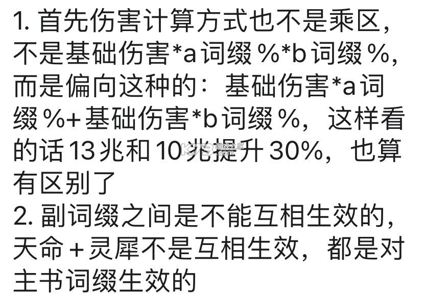 凡人修仙传人界篇 v2.13.558787 华为渠道服安装包 凡人修仙传人界篇 v2.13.558787 华为渠道服安装包