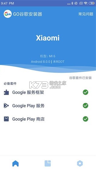 tiktok v39.6.1 国际版下载 tiktok v39.6.1 国际版下载