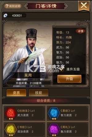 天天有喜2 v1.0 红颜钜惠爽充0.1折版