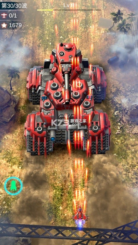 擎天战机 v1.7.601 手游下载 擎天战机 v1.7.601 手游下载