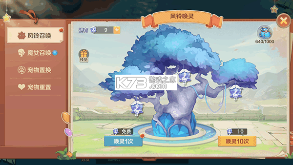 云上城之歌 v10.71 小米版下载