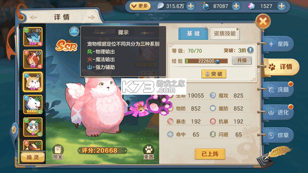 云上城之歌 v10.71 小米版下载