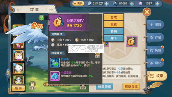 云上城之歌 v10.71 小米版下载