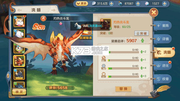 云上城之歌 v10.71 小米版下载