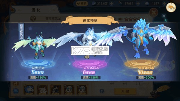 云上城之歌 v10.71 小米版下载