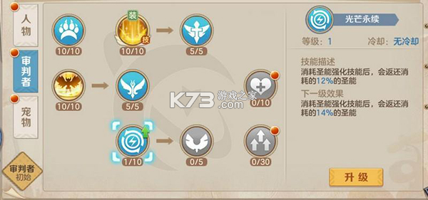 云上城之歌 v10.70 oppo版本下载