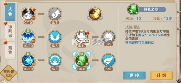 云上城之歌 v10.70 oppo版本下载